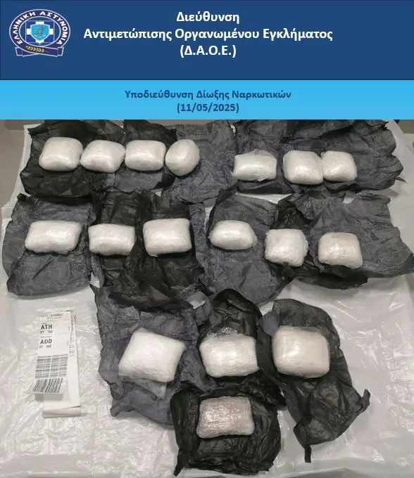 55χρονος αλλοδαπός είχε κρύψει περισσότερα από 2,8 κιλά κοκαΐνης και ποσότητα ηρωίνης μέσα σε σακούλες με αποξηραμένες γαρίδες