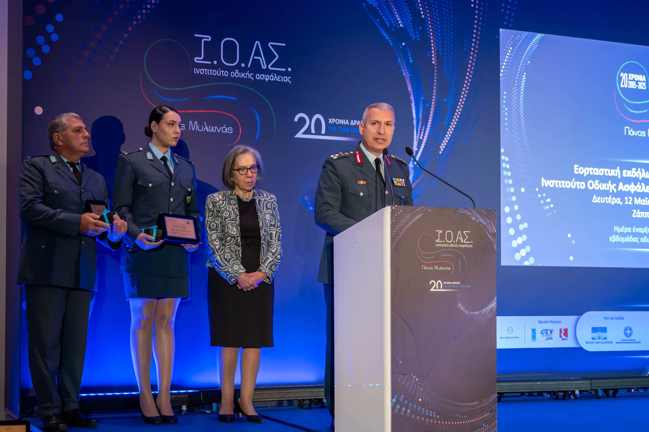 Το Υπουργείο Προστασίας του Πολίτη και η ΕΛ.ΑΣ στην επετειακή εκδήλωση για τα 20 χρόνια από την ίδρυση του Ι.Ο.ΑΣ. “Πάνος Μυλωνάς”