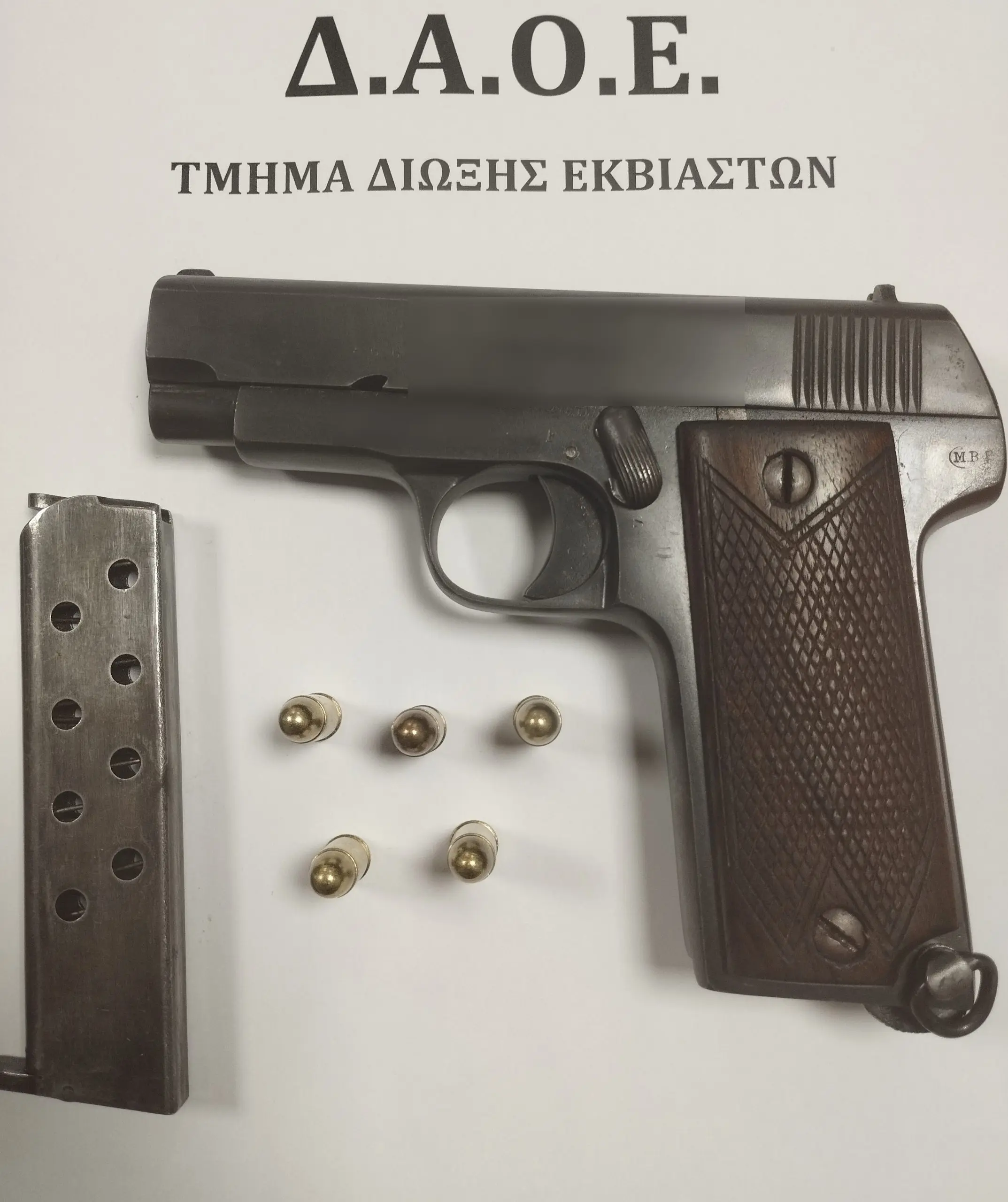 Συνελήφθη άτομο που έφερε πιστόλι με 5 φυσίγγια σε κέντρο διασκέδασης σε περιοχή της Αθήνας