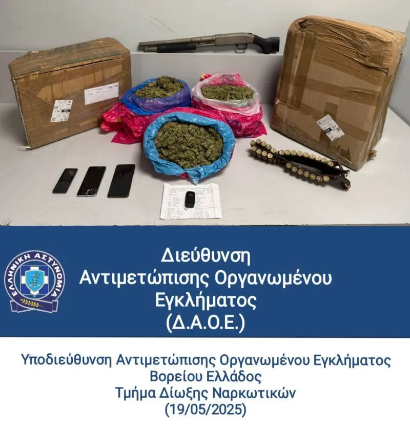Διακινούσαν κάνναβη μέσω ταχυδρομικών δεμάτων