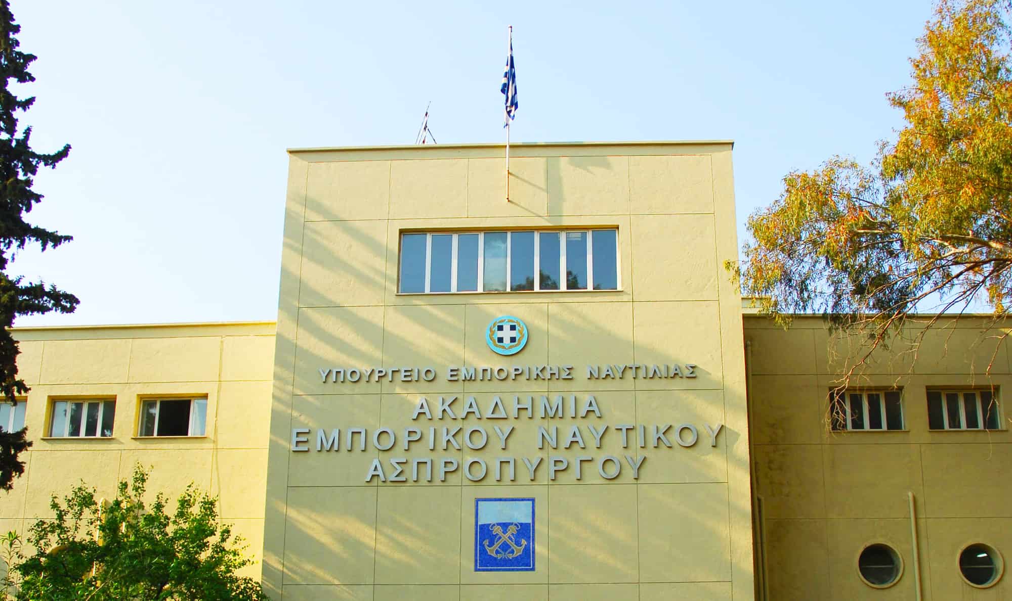 Οριστικός πίνακας κατάταξης Ε.Ε.Π της επαναπροκήρυξης της ΑΕΝ/Ασπροπύργου για το διδακτικό έτος 2024-2025