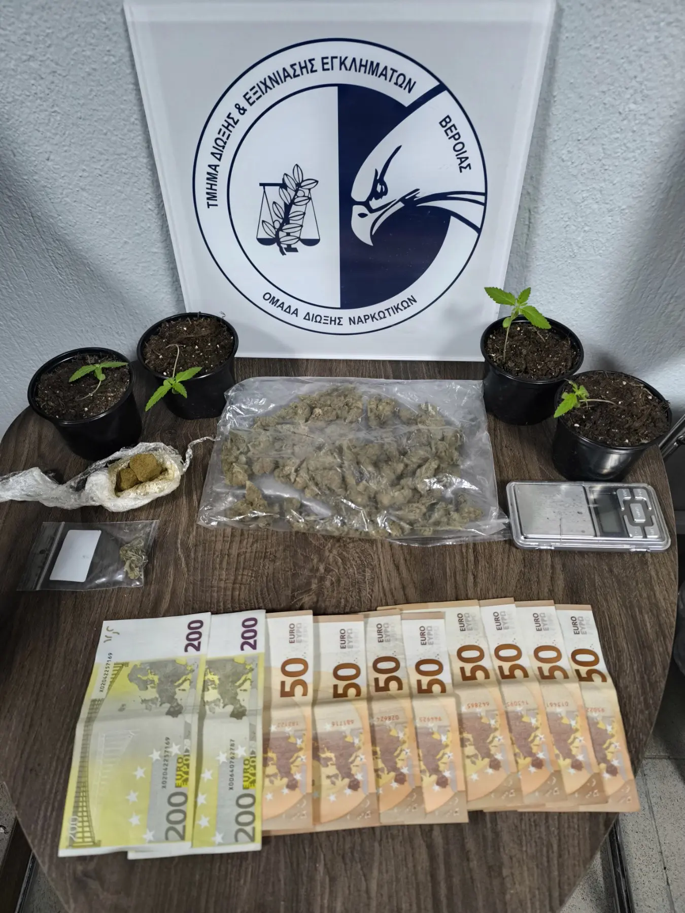 Σύλληψη άνδρα στην Ημαθία για κατοχή και διακίνηση κάνναβης