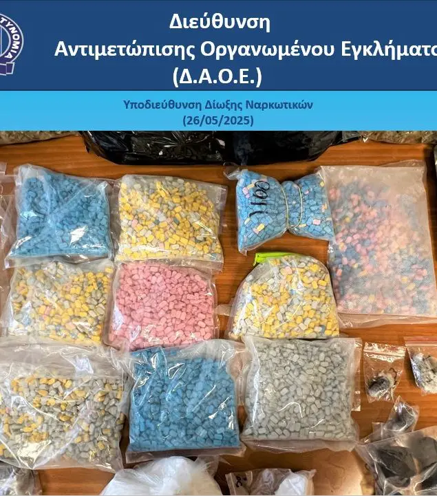 Δύο συλλήψεις για κατοχή και διακίνηση ναρκωτικών ουσιών στην Αττική – Μεταξύ άλλων, χιλιάδες δισκία ecstasy (βίντεο)