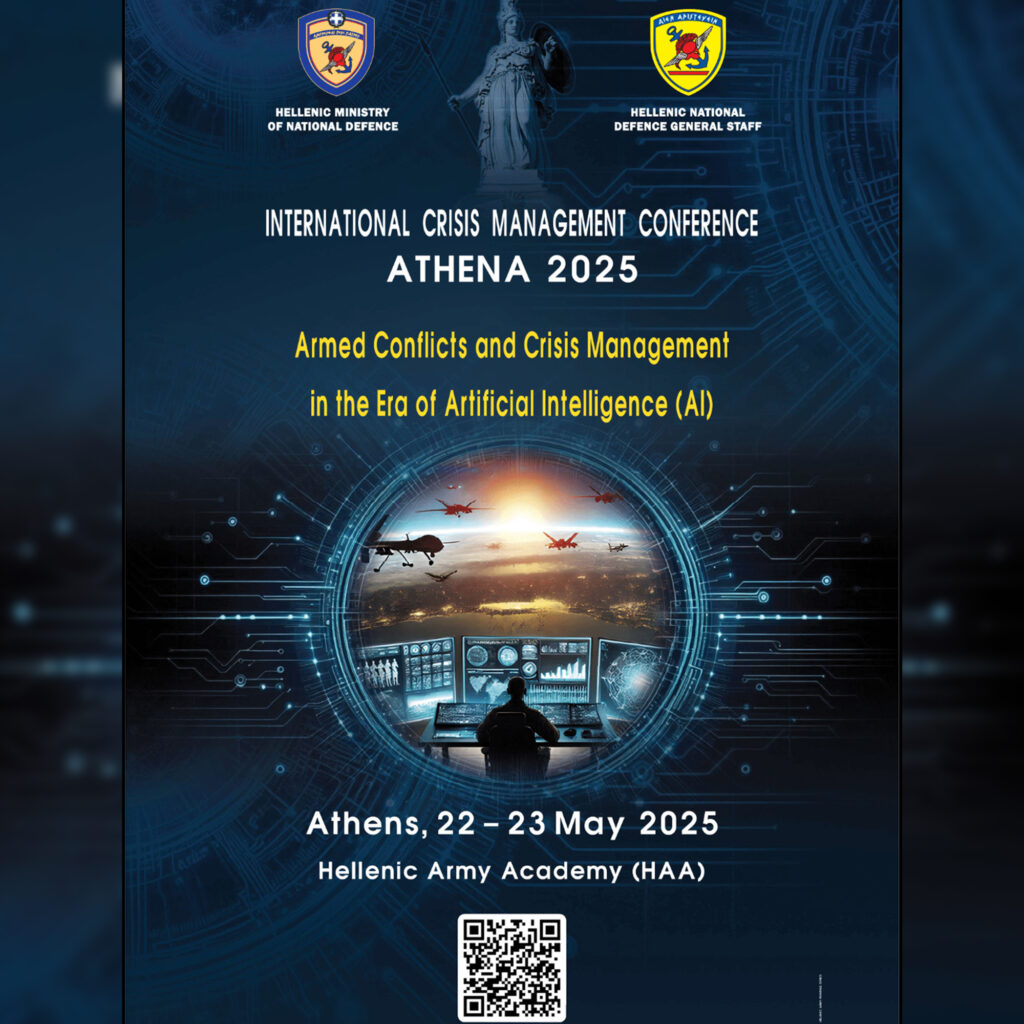 Διεθνές Συνέδριο Χειρισμού Κρίσεων «ΑΘΗΝΑ 2025»