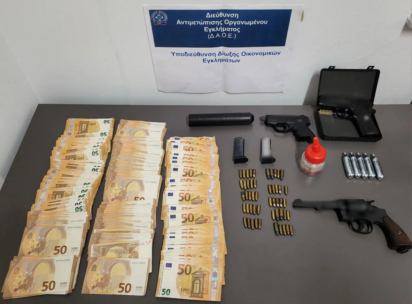 Εξαρθρώθηκε σπείρα που διέπραττε απάτες σε βάρος του ΕΟΠΥΥ – Πάνω από 1,2 εκατ. ευρώ η συνολική ζημία του οργανισμού (βίντεο)