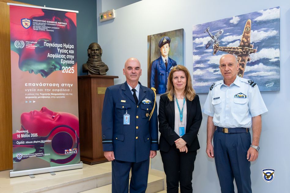 Εκδήλωση στο ΓΕΑ για την Παγκόσμια Ημέρα Υγείας και Ασφάλειας στην Εργασία