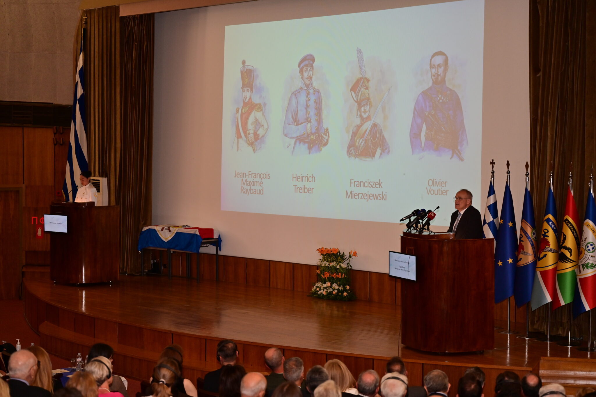 Ημερίδα με θέμα «Η συμβολή των Φιλελλήνων στη Δημιουργία του Ελληνικού Τακτικού Στρατού και του Πολεμικού Ναυτικού» στη ΣΣΕ