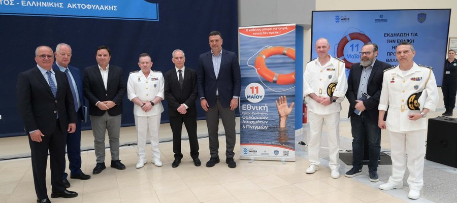 Β. Κικίλιας: «Θα ενδυναμώνουμε, θα υποστηρίζουμε και θα εκσυγχρονίζουμε κάθε προσπάθεια που γίνεται για την σωτηρία των ανθρώπινων ζωών»