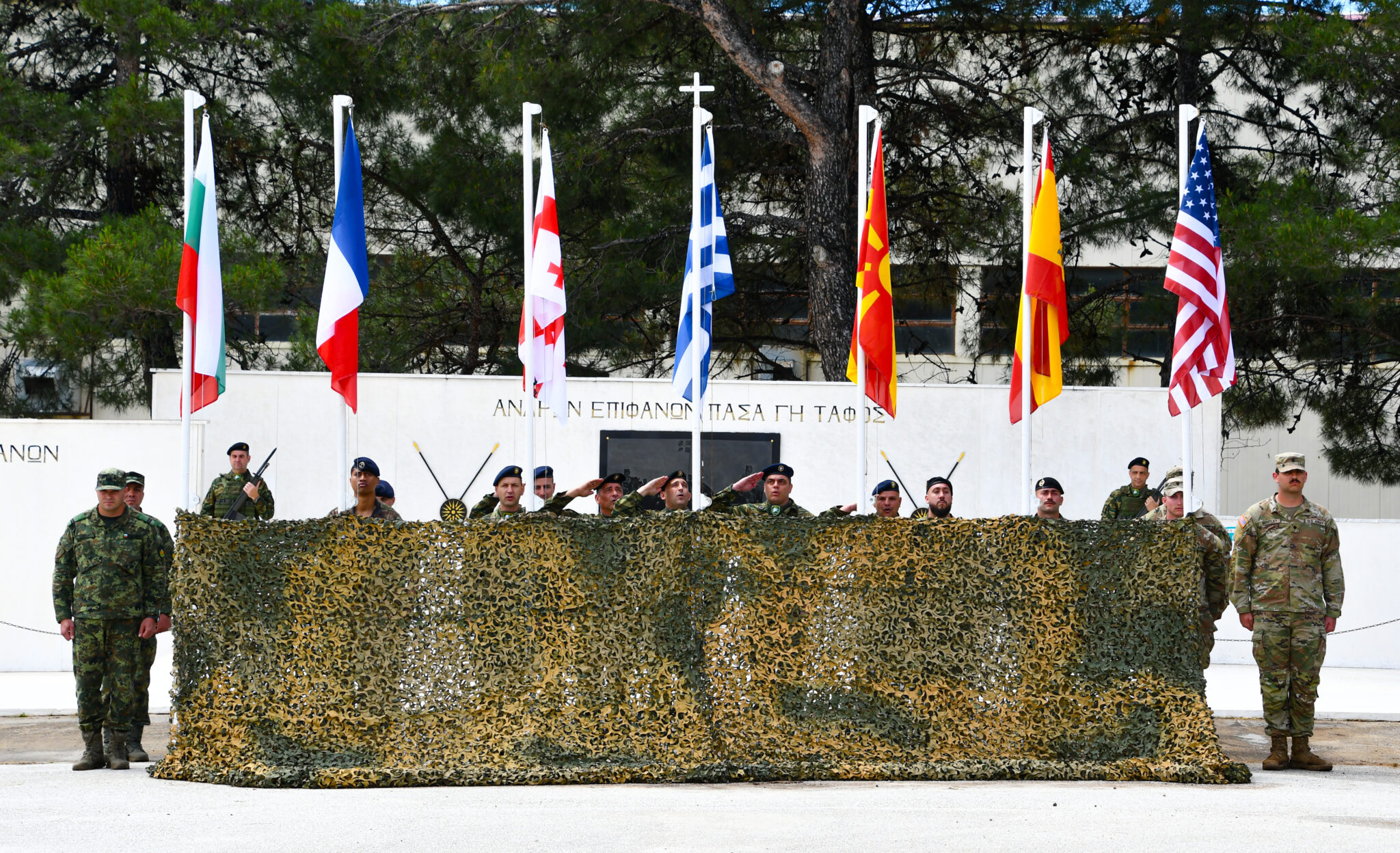 Τελετή Έναρξης της Άσκησης «IMMEDIATE RESPONSE – 25»