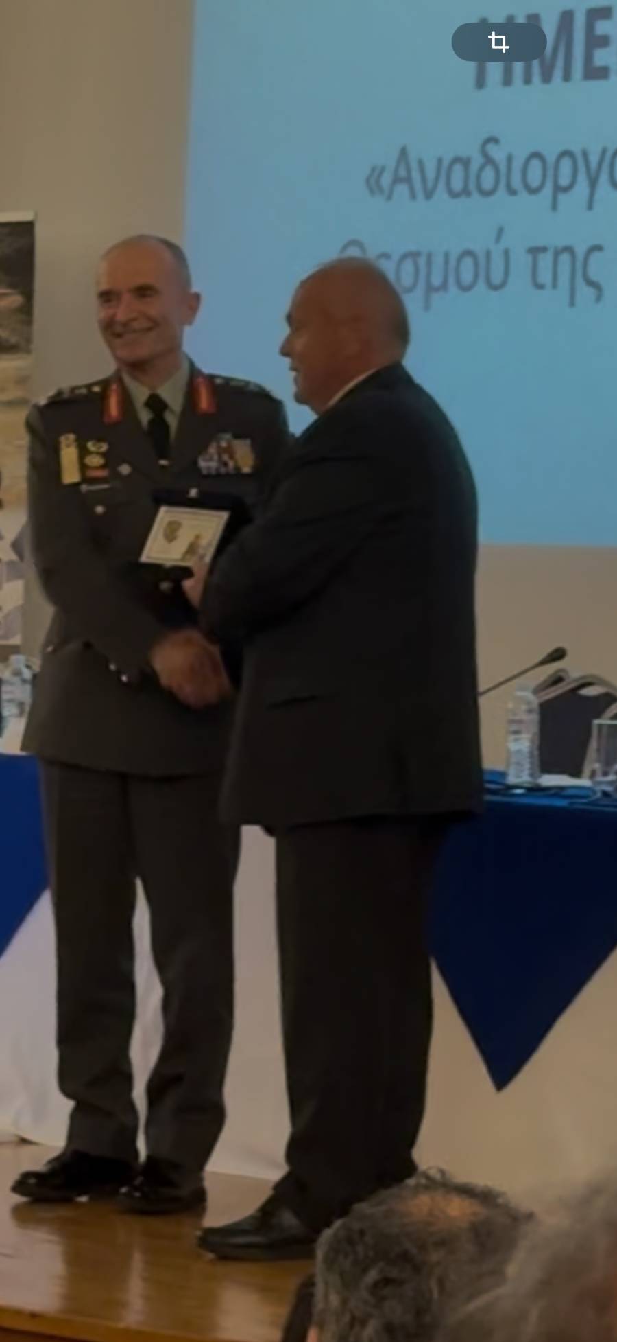 Σύνδεσμος Εφ. Αξ/κων Ν. Ηρακλείου – Βράβευση του Εφ. Λ/γού ΤΘ Αθανασάκη Γεώργιου από τον Αρχηγό ΓΕΕΘΑ