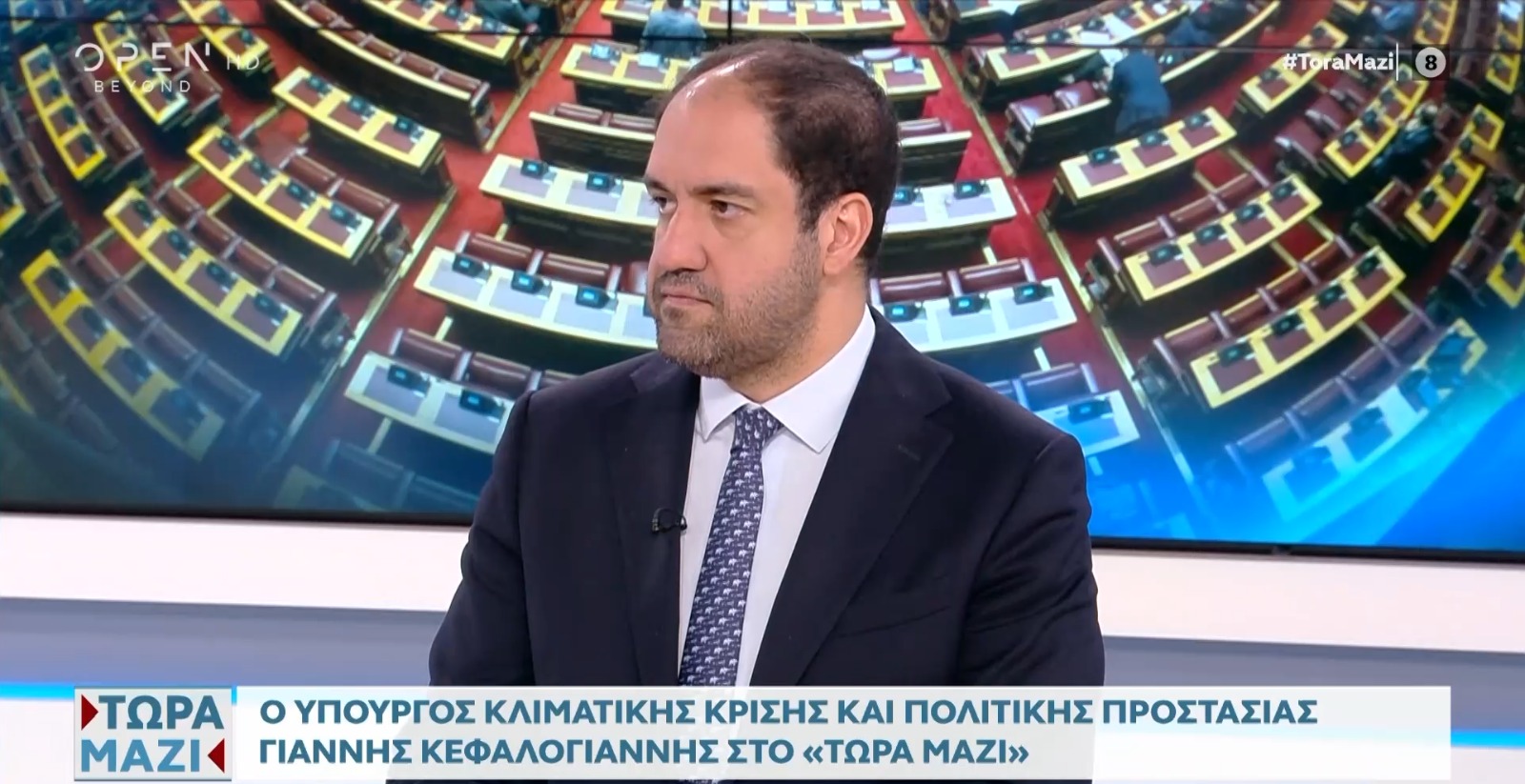 Συνέντευξη Γιάννη Κεφαλογιάννη στο OPEN και τους δημοσιογράφους Σπύρο Χαριτάτο και Χρύσα Φώσκολου