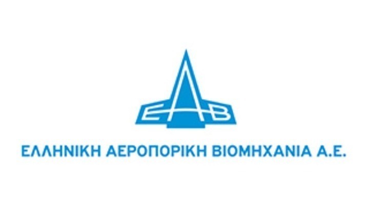 Μνημόνιο συνεργασίας μεταξύ της Israel Aerospace Industries και της ΕΑΒ