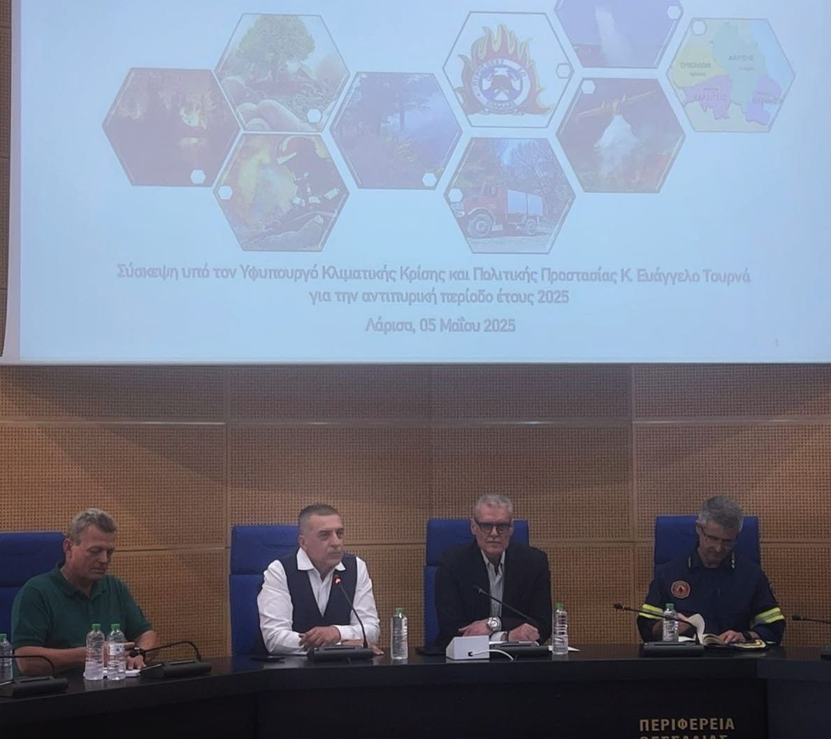 Ευρεία σύσκεψη υπό τον Ευάγγελο Τουρνά, για την προετοιμασία της αντιπυρικής περιόδου στην Περιφέρεια Θεσσαλίας