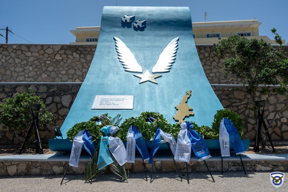 Εκδηλώσεις Μνήμης «Σμηναγού (Ι) Κωνσταντίνου Ηλιάκη»