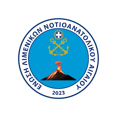 Επιστολή διαμαρτυρίας στον Αρχηγό του ΛΣ-ΕΛ.ΑΚΤ