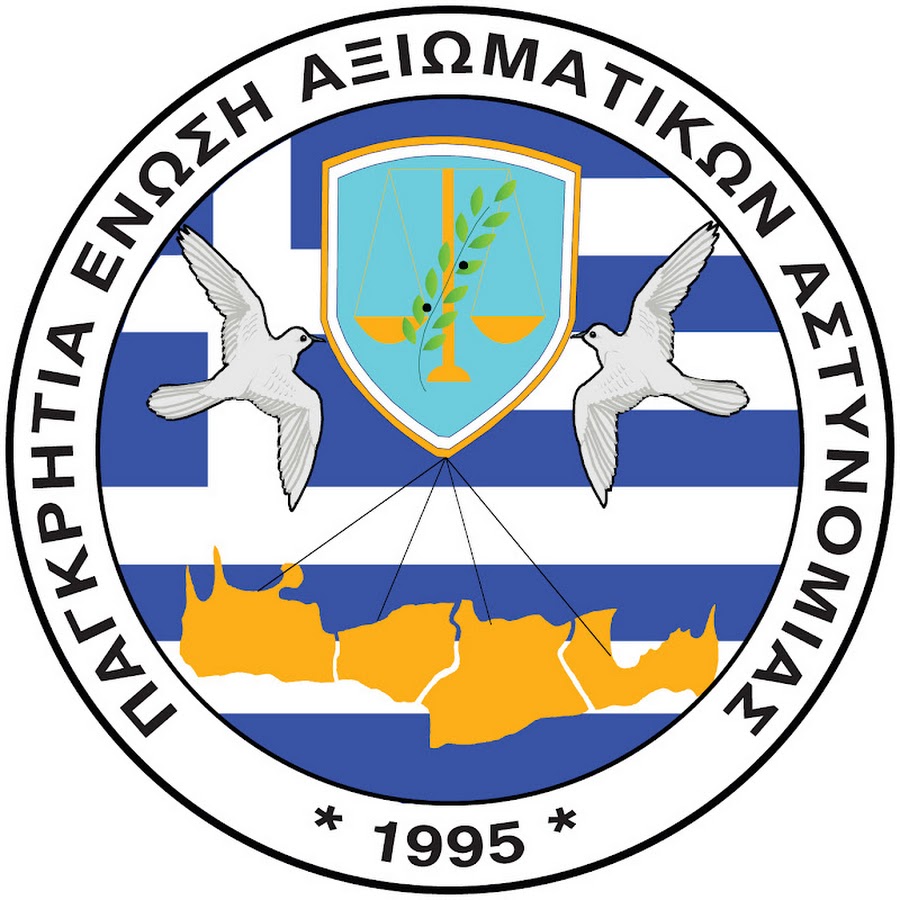 Aπάντηση της ΠΕΝΑΑ σχετικά με δημοσίευμα “Εξαντλήθηκαν οι πυροσβεστήρες για αυτοκίνητα στα Χανιά – Ψάχνουν και δεν βρίσκουν”