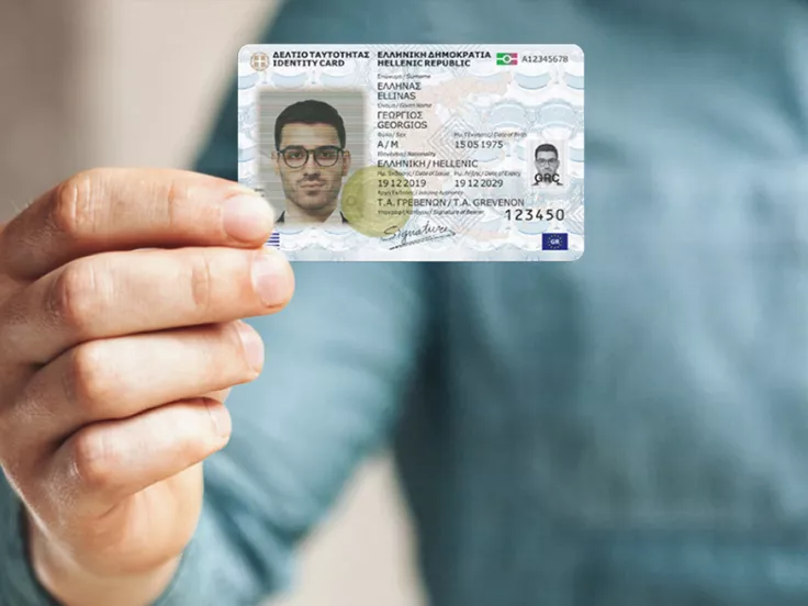 Νέες ταυτότητες: Κατάργηση περιορισμού τοπικής αρμοδιότητας, εφαρμογή διευρυμένου ωραρίου για την εξυπηρέτηση του κοινού