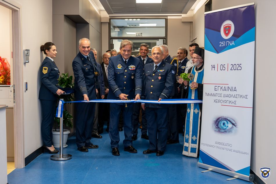 Εγκαίνια Τμήματος Διαθλαστικής Χειρουργικής του 251ΓΝΑ (βίντεο)