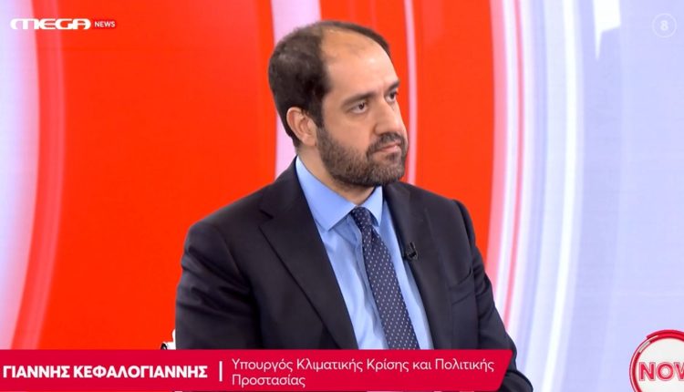 Συνέντευξη Γιάννη Κεφαλογιάννη στην εκπομπή «NOW» του MegaNews: Η χώρα είναι πιο προετοιμασμένη από ποτέ