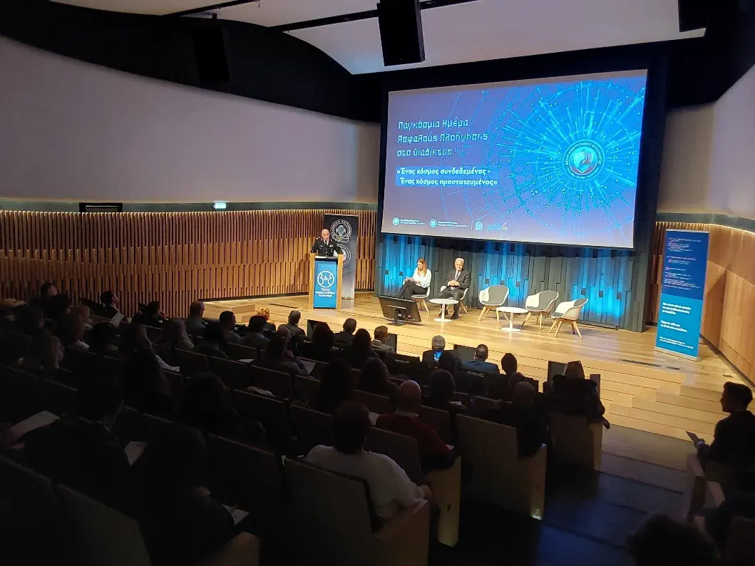 Ενημερωτικές εκδηλώσεις και διαλέξεις της Διεύθυνσης Δίωξης Κυβερνοεγκλήματος με θέμα την ασφαλή πλοήγηση στο διαδίκτυο