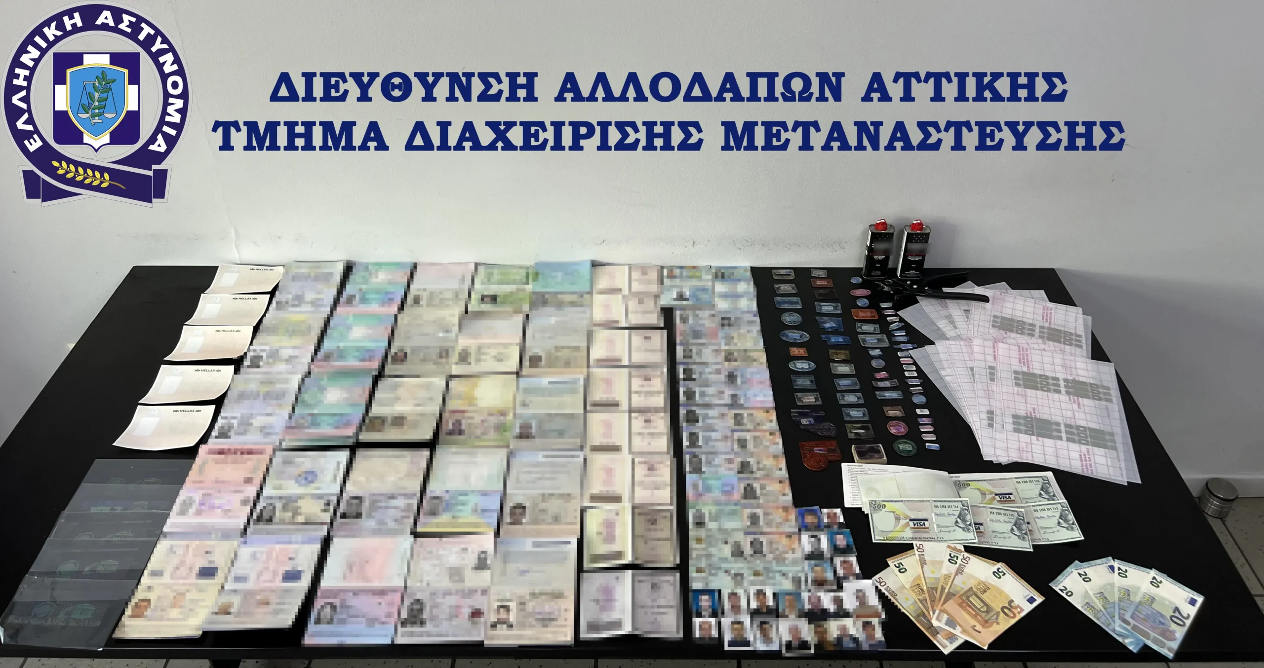 Eντοπίστηκε πλήρες εργαστήριο κατάρτισης πλαστών ταξιδιωτικών εγγράφων και χαρτονομισμάτων (βίντεο)