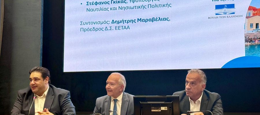 Στέφανος Γκίκας: «Εργαζόμαστε συστηματικά για την θεσμική αναγνώριση της έννοιας της νησιωτικότητας, ως διακριτού πεδίου πολιτικής στους ευρωπαϊκούς θεσμούς»