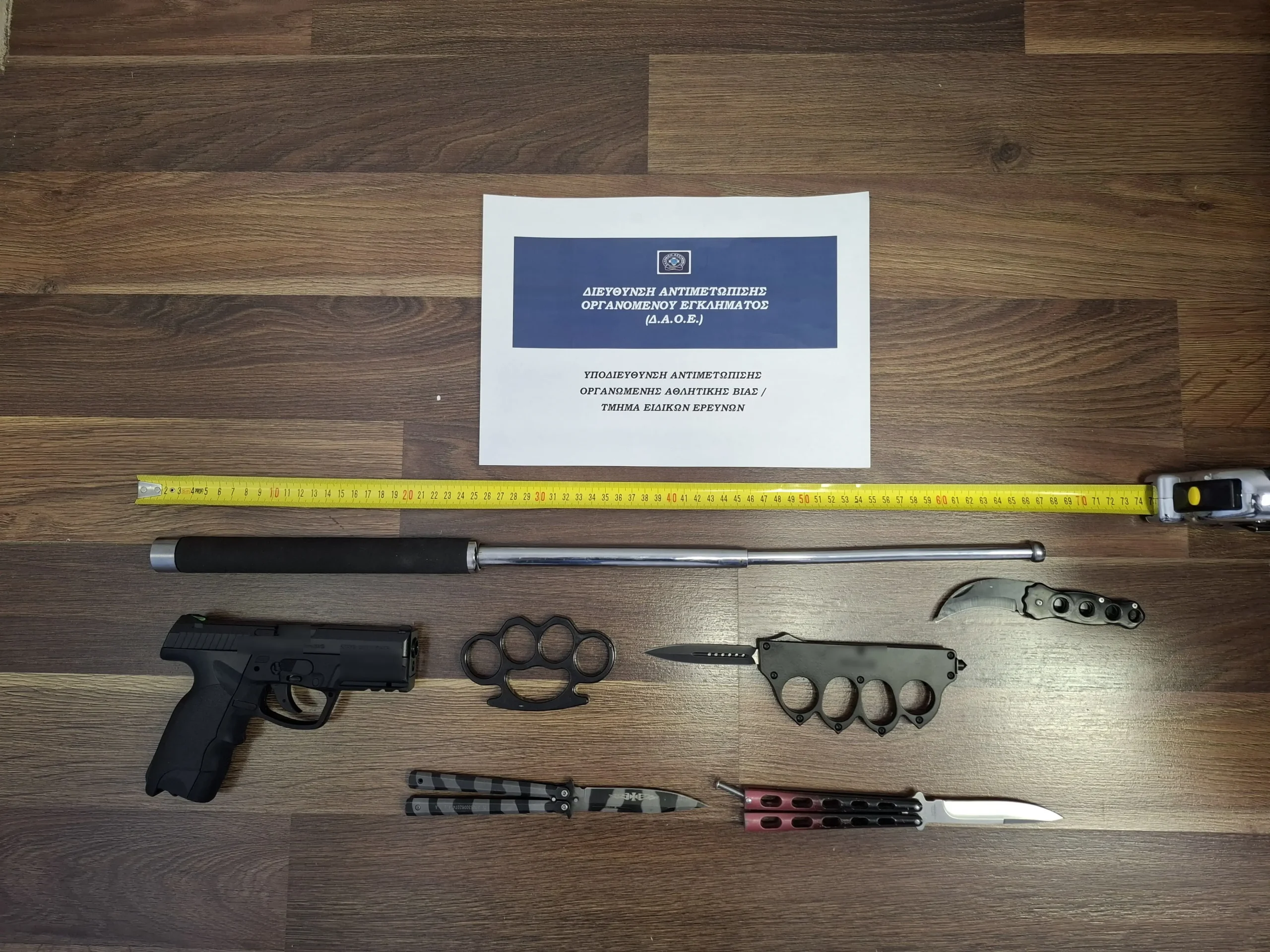 2 εγκληματικές  δραστηριοποιούνταν στη διάπραξη αδικημάτων βίας με οπαδικό υπόβαθρο και στη διακίνηση ναρκωτικών ουσιών, σε περιοχές της Αττικής