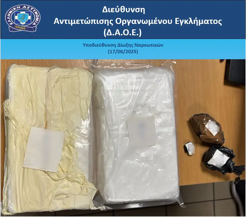 Τρεις αλλοδαποί διακινούσαν σε Θεσσαλονίκη και Πιερία πάνω από δύο κιλά κοκαΐνης