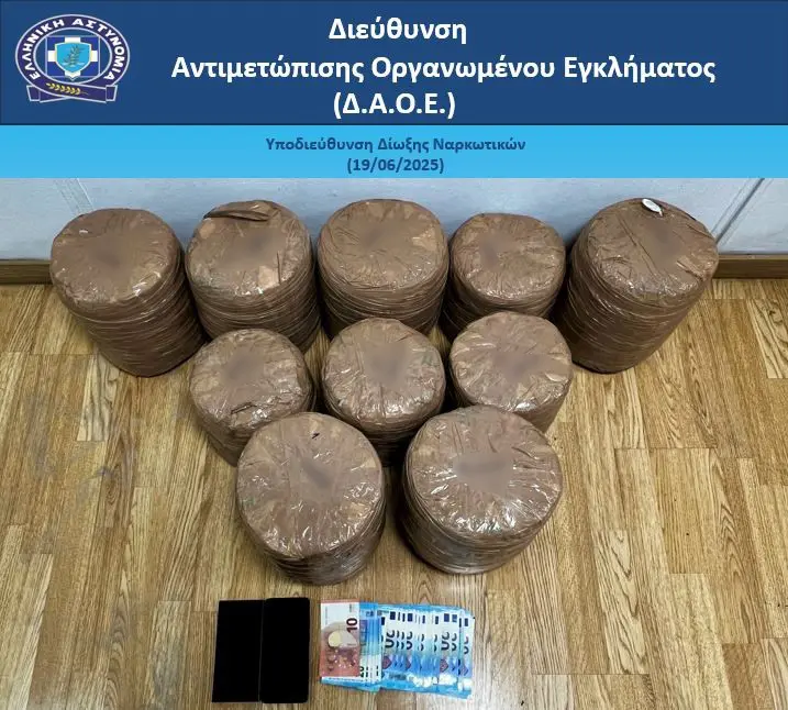 42χρονος αλλοδαπός διακινούσε ναρκωτικά στην ευρύτερη περιοχή της Αττικής