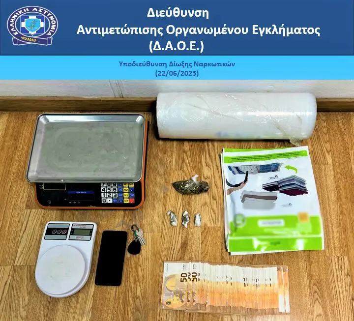 61χρονος διακινούσε ναρκωτικά στην ευρύτερη περιοχή του Πειραιά