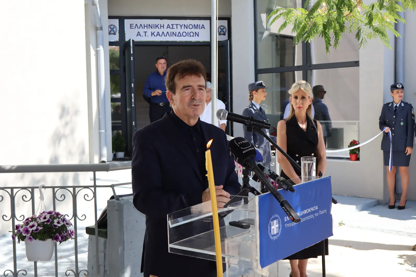 Ο Υπουργός Προστασίας του Πολίτη, Μιχάλης Χρυσοχοΐδης εγκαινίασε το Α.Τ Καλλινδοίων
