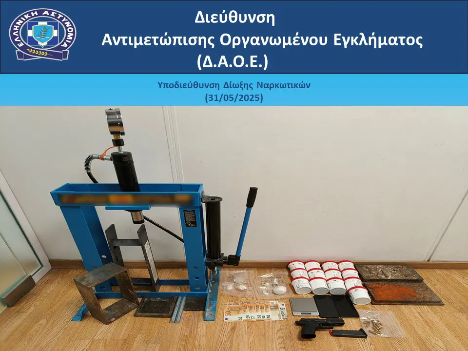 Είχαν μετατρέψει σπίτι στην Αττική σε εργαστήριο νόθευσης και επανατυποποίησης κοκαΐνης