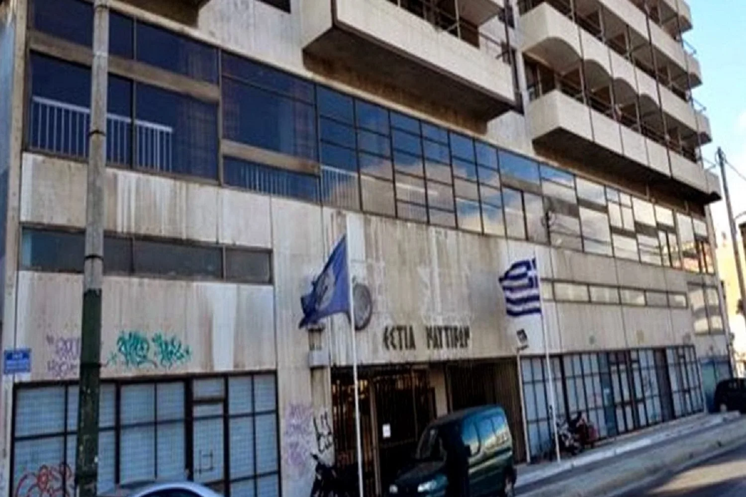 Καταγγελία ΠΝΟ: Kάτω τα χέρια από την Εστία Ναυτικών