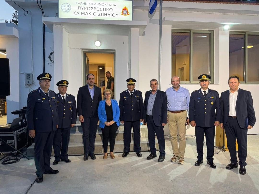 Εγκαίνια του αναβαθμισμένου Πυροσβεστικού Κλιμακίου Σπηλίου από τον Υπουργό Κλιματικής Κρίσης και Πολιτικής Προστασίας Γιάννη Κεφαλογιάννη