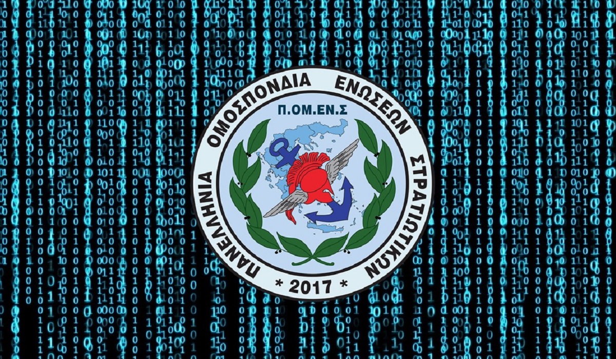 Η ΠΟΜΕΝΣ προτείνει, διεκδικεί και ενώνει με συνέπεια λόγων και πράξεων