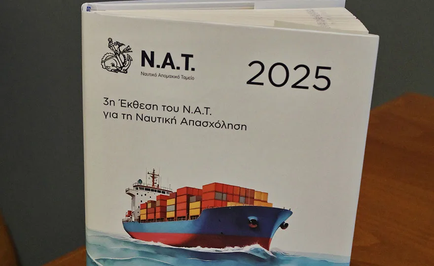 Το ΝΑΤ παρουσίασε την 3η Ετήσια Έκθεση για τη Ναυτική Απασχόληση