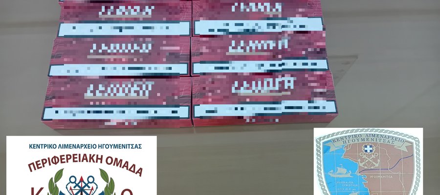 Σύλληψη αλλοδαπού για λαθραία τσιγάρα στην Ηγουμενίτσα