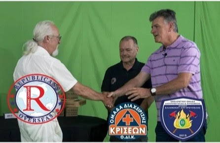 Το Ρεπουμπλικανικό Κόμμα βοηθάει έμπρακτα στην πυροπροστασία (βίντεο)