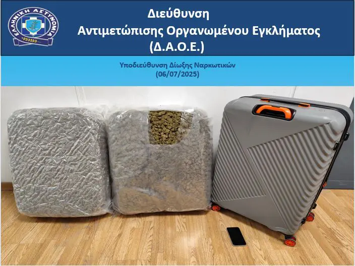 Μέλος διεθνικής εγκληματικής ομάδας προσπάθησε να εισάγει μέσω του αεροδρομίου “Ελ. Βενιζέλος” πάνω από 18 κιλά κάνναβη