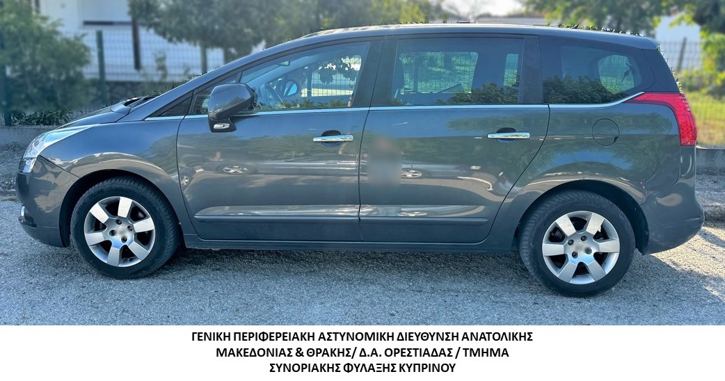 Συνελήφθησαν 4 διακινητές -Προωθούσαν στο εσωτερικό της χώρας, σε τρεις διαφορετικές περιπτώσεις, μη νόμιμους μετανάστες