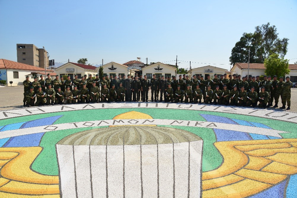 Σχολείο Βασικής Εκπαίδευσης Αλεξιπτωτιστών