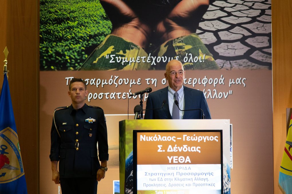 Κήρυξη έναρξης εργασιών από τον Νίκο Δένδια της Ημερίδας του ΓΕΕΘΑ «Στρατηγική Προσαρμογής των Ενόπλων Δυνάμεων στην Κλιματική Αλλαγή – Προκλήσεις – Δράσεις και Προοπτικές»