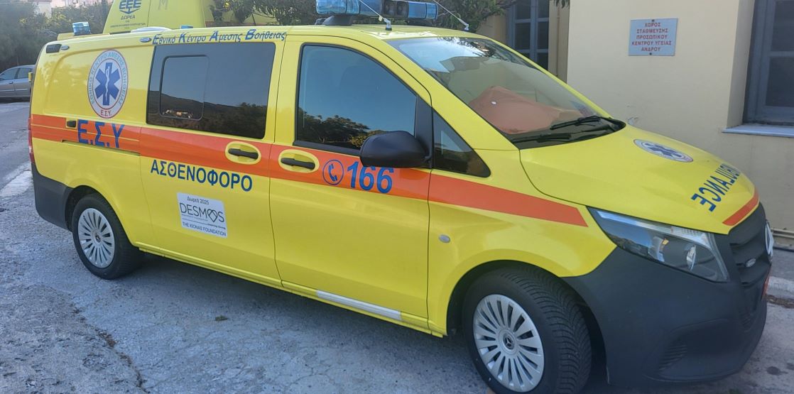 Ενίσχυση του Τομέα ΕΚΑΒ Άνδρου με νέο σύγχρονο ασθενοφόρο