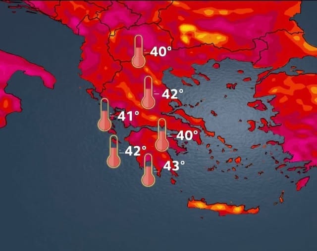 Εποχικοί Πυροσβέστες: Σχετικά με τη διαδικασία διεξαγωγής δοκιμασιών της Ε.ΜΟ.Δ.Ε.