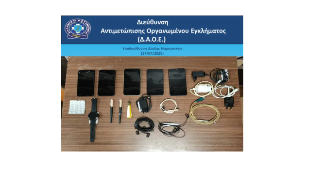 Επιχείρηση της Δ.Α.Ο.Ε. στο Κατάστημα Κράτησης Κορυδαλλού για εντοπισμό ναρκωτικών -8 συλλήψεις