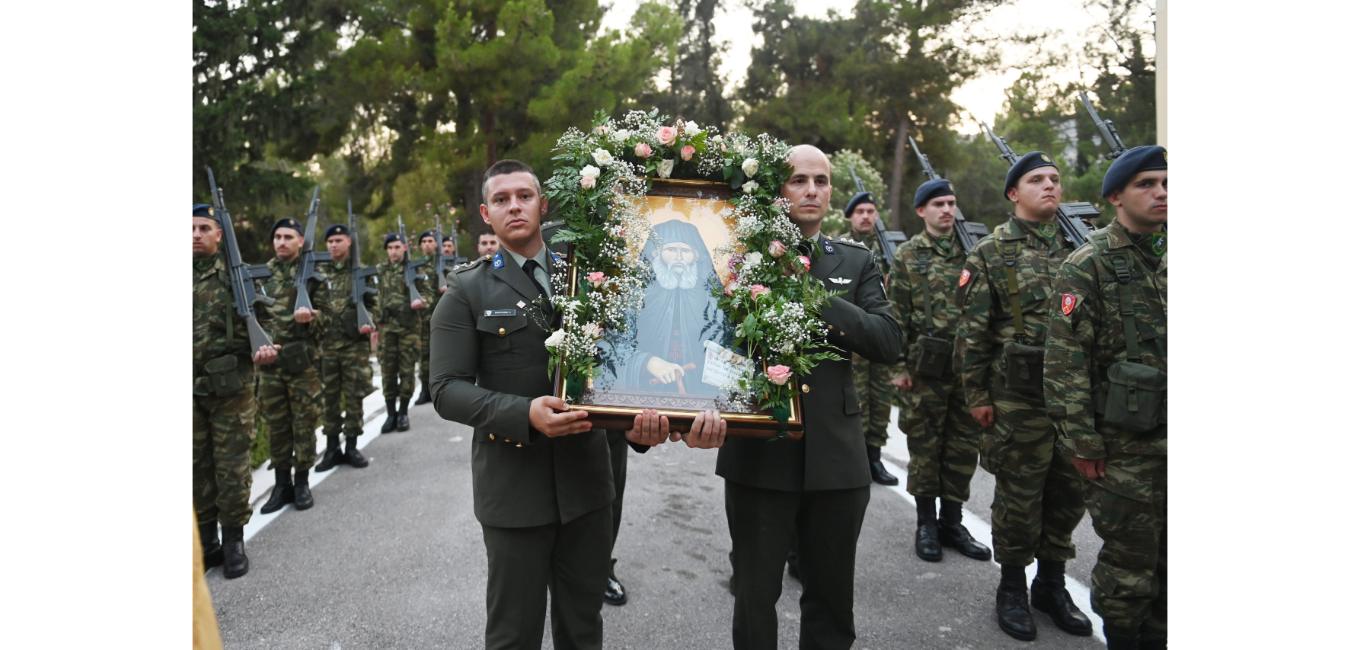 EAAΣ: Εορτασμός Μνήμης Οσίου Παϊσίου του Αγιορείτου Προστάτη του Όπλου των Διαβιβάσεων