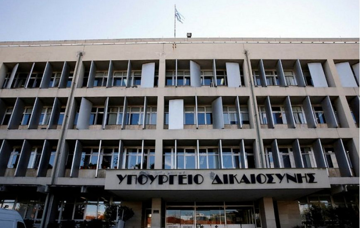 Υπ. Δικαιοσύνης: Το Σύνταγμα «απαγορεύει οποιαδήποτε μορφή απεργίας στους δικαστικούς λειτουργούς»