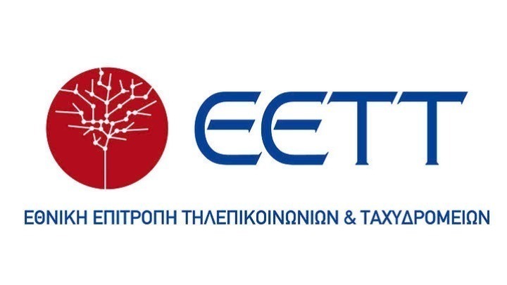 ΕΕΤΤ: Σε δημόσια διαβούλευση το μέτρο αντιμετώπισης τηλεφωνικών κλήσεων απάτης