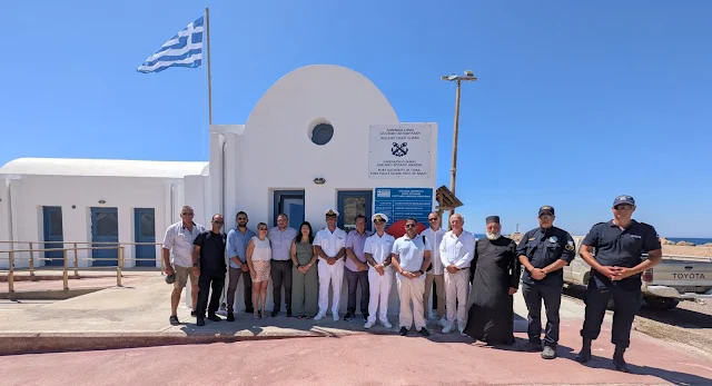 Ανακοίνωση για την ίδρυση Λιμενικού Φυλακίου Ανάφης