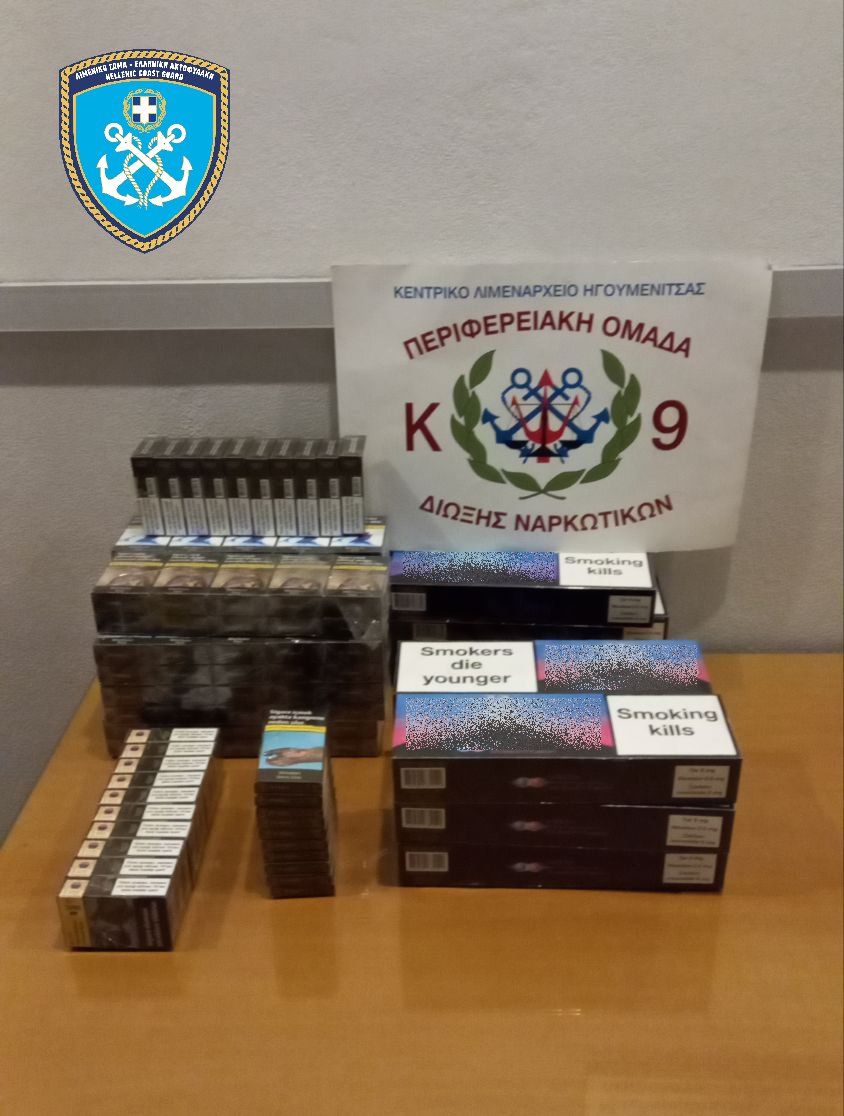 Σύλληψη αλλοδαπού για λαθραία τσιγάρα στην Ηγουμενίτσα (βίντεο)